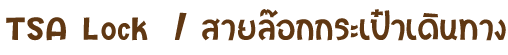 tsalockbar